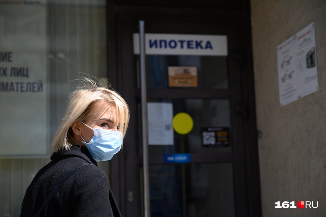 Банки идут навстречу, но при условии официальных доказательств, что заемщик попал в тяжелое положение | Источник: Евгений Вдовин / 161.RU