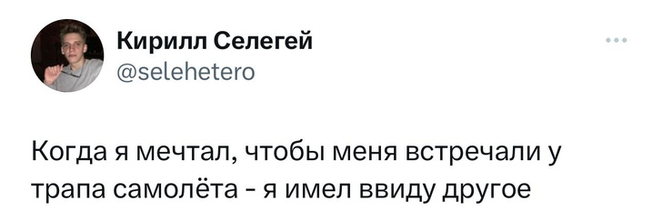 Как Twitter (который теперь «X») отреагировал на события в Дагестане