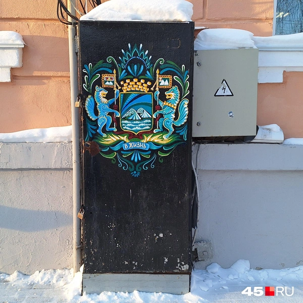 Герб Кургана на Гоголя 55 возле центральной площади. Художник&nbsp;— Светлана Кирш | Источник: Александр Лисихин / 45.RU