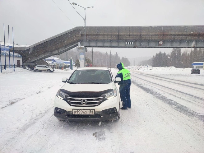 Водителям следует проявлять осторожность из-за ухудшения погоды. | Источник: ГАИ по Тюменской области