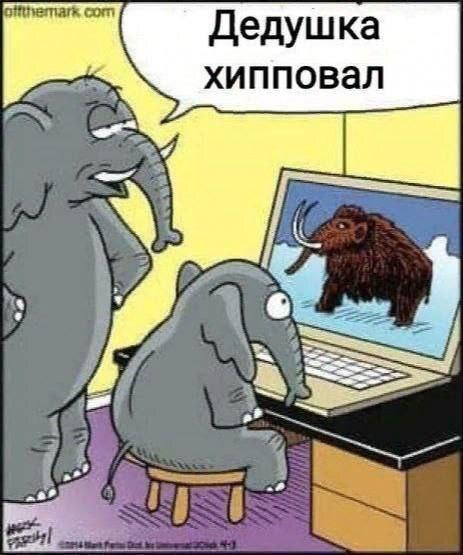 Забавно :-)) Здравствуйте, уважаемые, Приятного, времени, суток