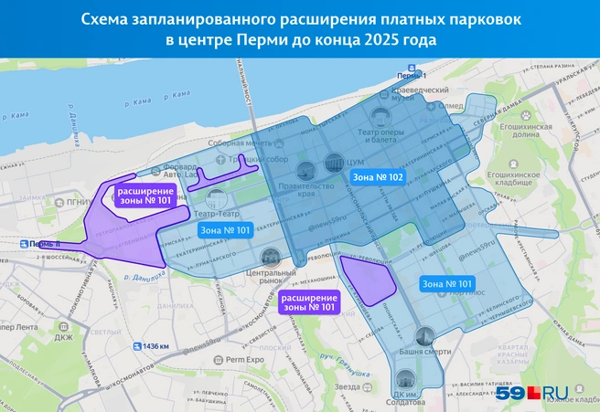 Мы выделили на карте, где будут новые платные парковки | Источник: «Яндекс Карты»; Кирилл Хафизов / 59.RU