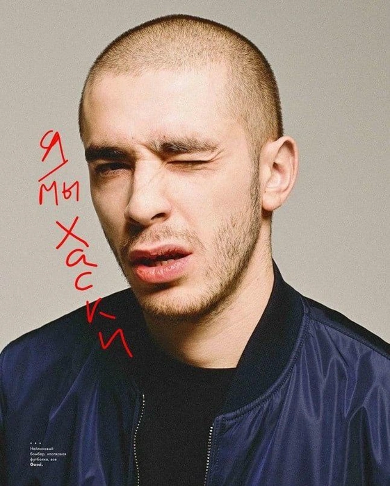 Источник: huskyrap_love / Vk.com