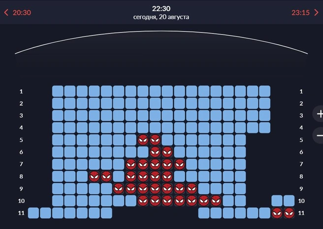 В зале куча мест | Источник: ufaglobalcinema.ru