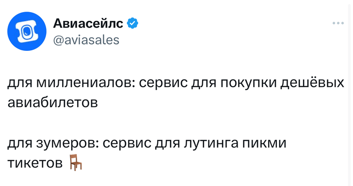 Шутки вторника и «смешнота носков»