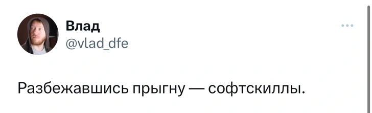 Шутки вторника и «большой палец на правой ноге»