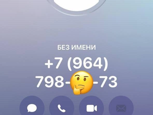 Приходилось ли вам сталкиваться с аналогичными предложениями? | Источник: читатель 72.RU 