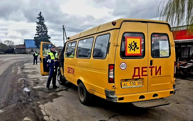 Источник: 68.xn--b1aew.xn--p1ai