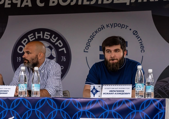 Владимир Слишкович и спортивный директор «Оренбурга» Исмаил Ибрагимов | Источник: ФК «Оренбург» / ВКонтакте