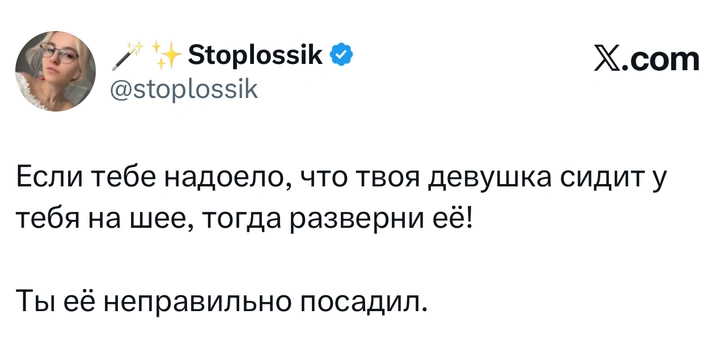 Источник: X (Twitter)