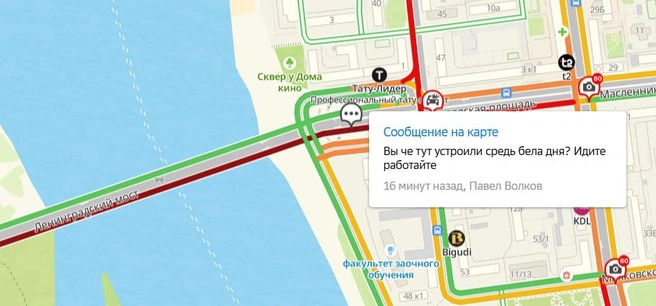 Действительно, чего это они не работают | Источник: 2gis.ru