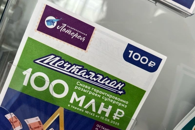 В Ярославской области ищут двух лотерейных миллионеров