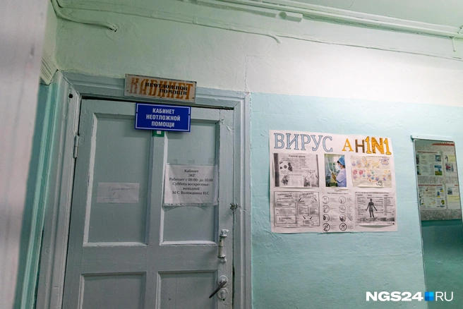 Местный стационар&nbsp;— капсула времени | Источник: Мария Ленц / NGS24.RU