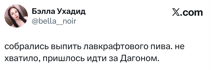 Источник: X (Twitter)