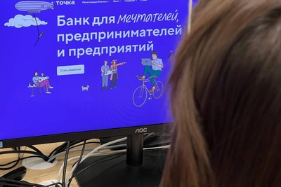 Точка Банк под санкциями Великобритании: реакция банка