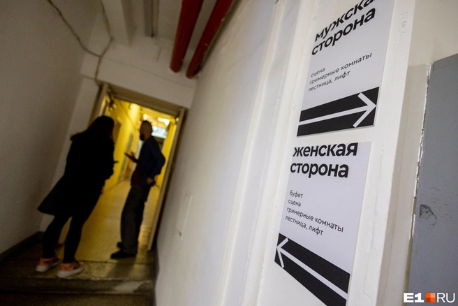 Театр разделен на женскую и мужскую половины | Источник: Владислав Лоншаков / E1.RU