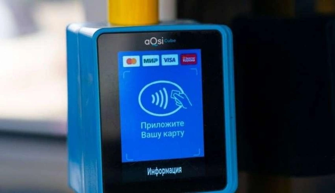 Льготный проезд в Кузбассе изменится с 2026 года | Источник: Nk-tv.com