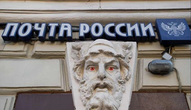 Минцифры выступает за уравнивание конкурентных преимуществ для национального почтового оператора | Источник: nk-tv.com