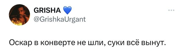 Шутки понедельника и дедокс