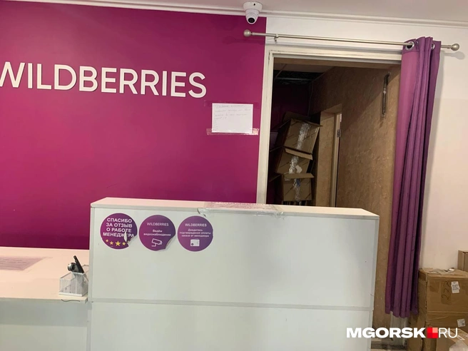 Пункт, где все произошло, находится на отшибе | Источник: Анна Лялькова