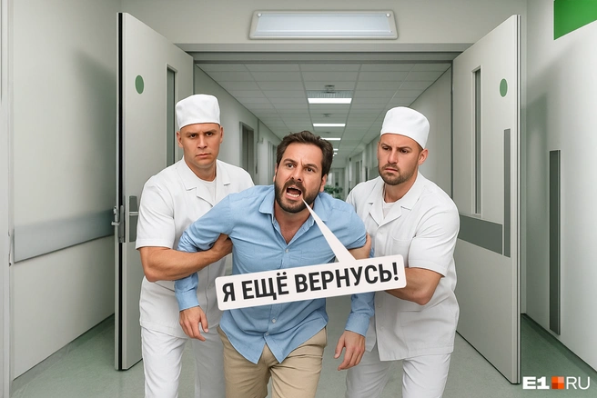 Возвращение пациентов из психиатрической больницы в общество — это большая проблема | Источник: Филипп Сапегин / E1.RU