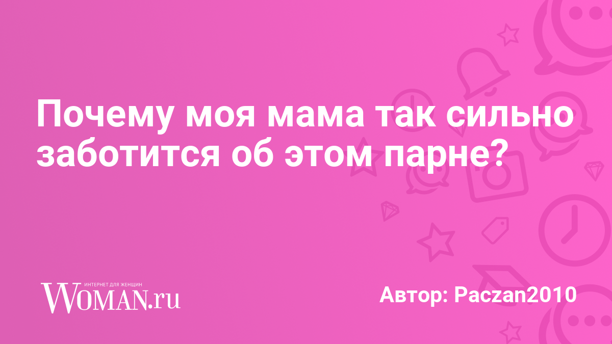 Возможен Секс С Матерью Возможен Секс С Матерью