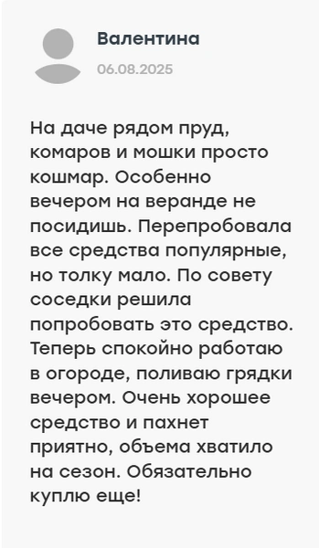 Источник: ИЗКОЛЬЦОВО