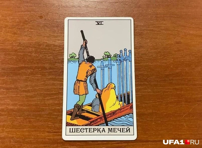 Зачем ему столько мечей? В лодке? | Источник: Азалия Абдулова / UFA1.RU