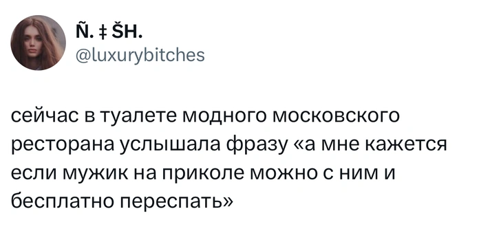 Источник: X (Twitter)