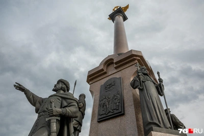 Ярославские власти просчитали доходы на 2027 год