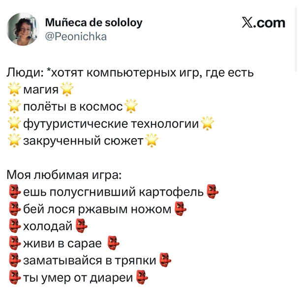 Источник: X (Twitter)