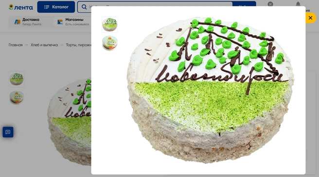 «Новосибирский» можно встретить и в крупных торговых сетях | Источник: lenta.ru