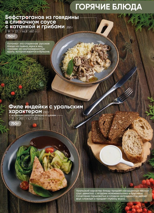 Катанка&nbsp;— забытая русская каша, празднично-обрядовое блюдо часто подавали в качестве горячего на свадебный пир | Источник: «Ватрушка»