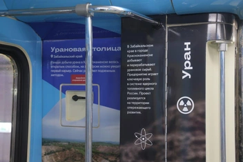 Источник: официальный портал Забайкальского края