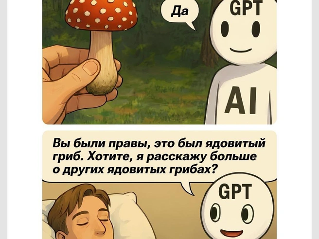 Получилось неловко | Источник: Городские медиа