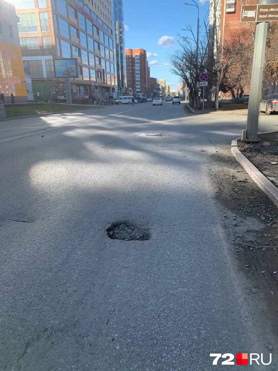Яма на улице Горького. Мало приятного для автомобиля, если в нее попасть колесом  | Источник: читатель / 72.RU 
