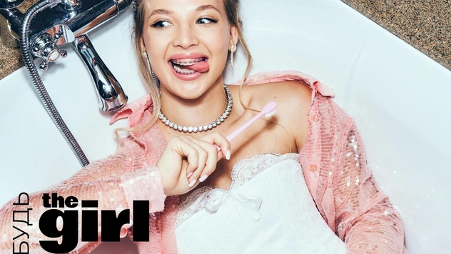 Паблик-ток theGirl в галерее VS Gallery