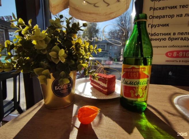 Кроме персонала, рязанцев больше ничего не смущает | Источник: Наталья С. / 2ГИС