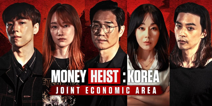 Финал дорамы «Бумажный дом: Корея»: что случилось и что будет во 2 части?