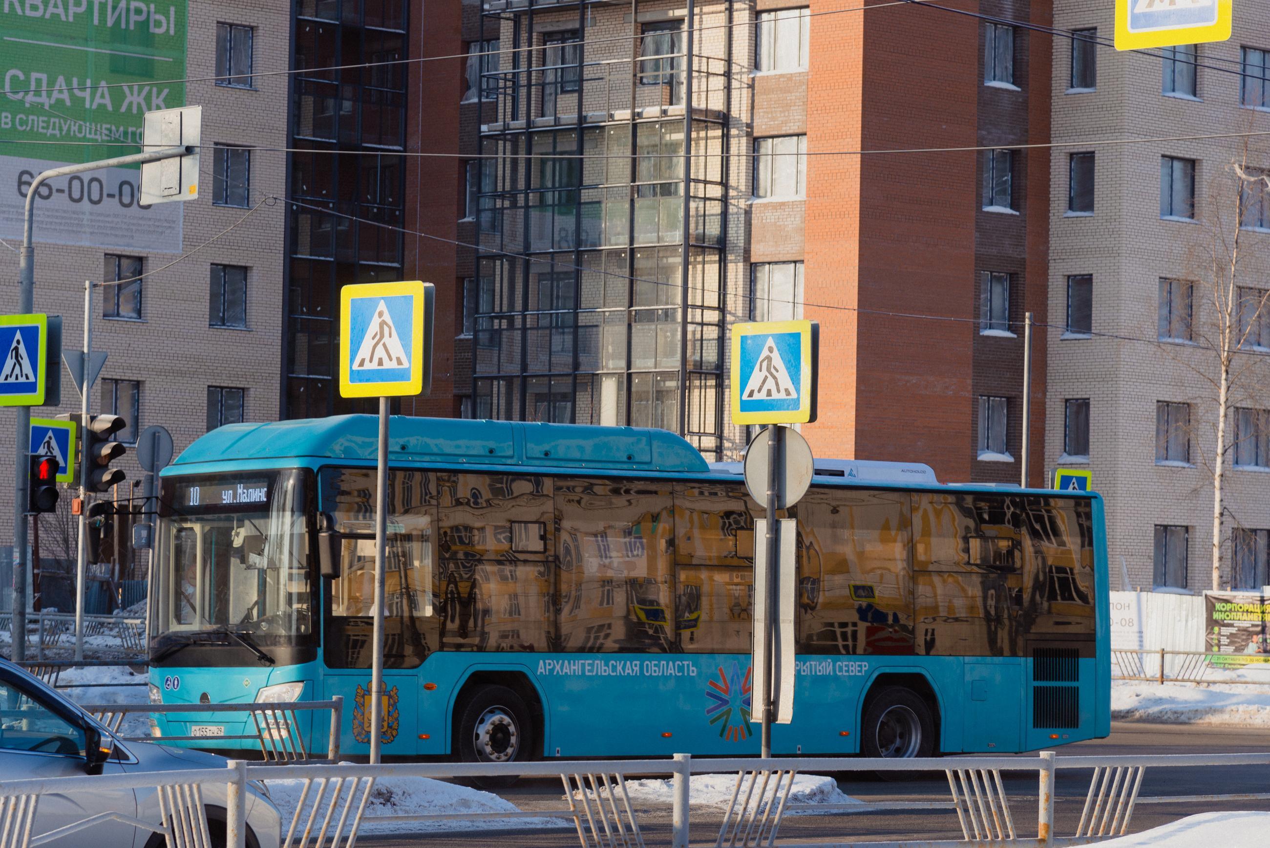 Как в Архангельске будут ходить автобусы на новогодних праздниках - 25  декабря 2023 - 29.ру