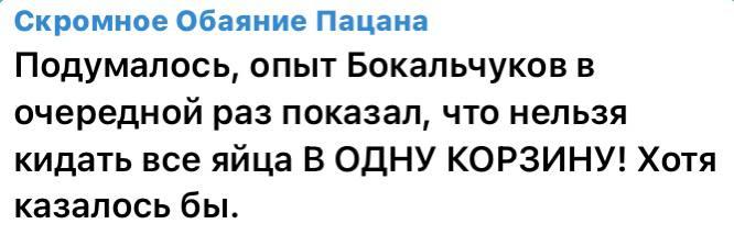 11 гениальных мемов о разводе богатейшей женщины России, основательницы Wildberries, Татьяны Бакальчук