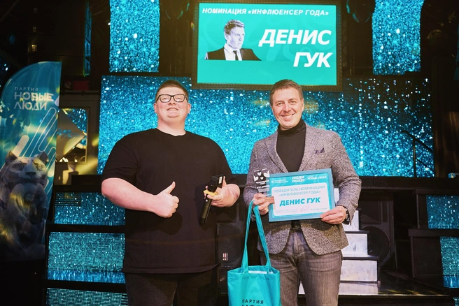 Источник: «Новые люди»
