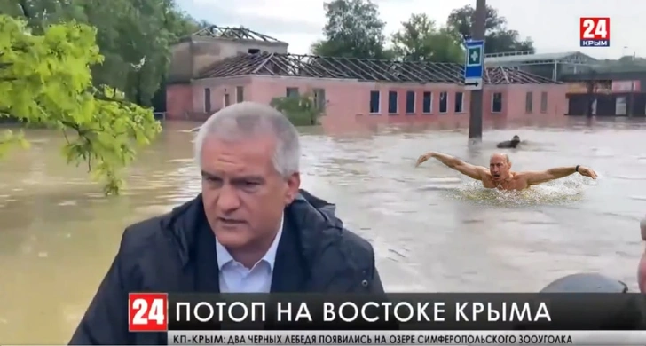 «Природа настолько очистилась, что вернулись водяные»: кто плыл за губернатором Крыма во время потопа (только шутки и мемы)