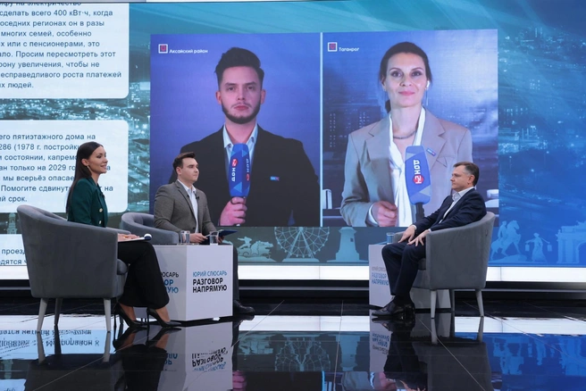 Строительство временной школы в 2026 году обеспечит доступ к образованию | Источник: пресс-служба губернатора Ростовской области