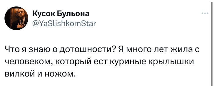 Шутки вторника и «Михаил Квадробоярский»