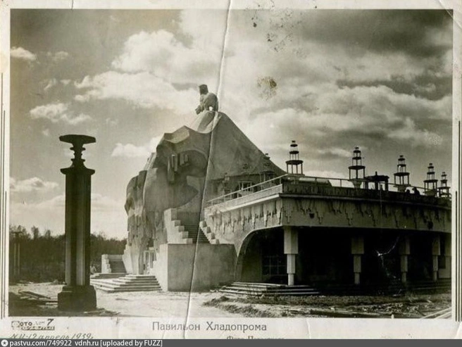 Источник: FUZZ / Pastvu.com