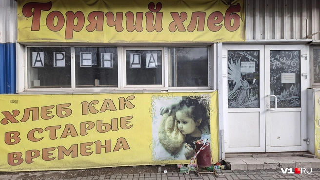 Какие-то магазины вывесили уведомления о переезде | Источник: Тимофей Крылов / V1.RU
