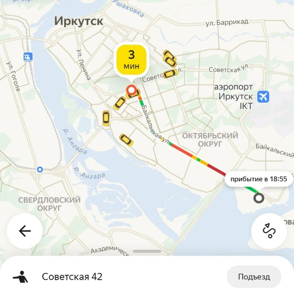 Источник: «Яндекс Go»