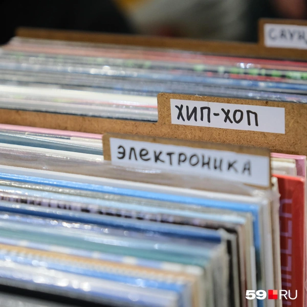 Здесь немало пластинок | Источник: Тимофей Калмаков / 59.RU