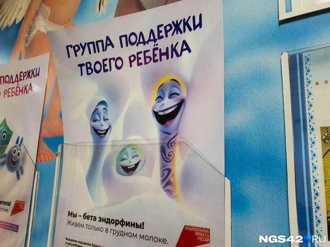 Это бета-эндорфины. А вы о чем подумали? | Источник: Полина Чернядьева / NGS42.RU